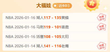 特尔穿威廉,球衣照引热,刺球迷不满,皇冠体育app下载,皇冠体育官网,澳门皇冠体育,bet皇冠体育在线