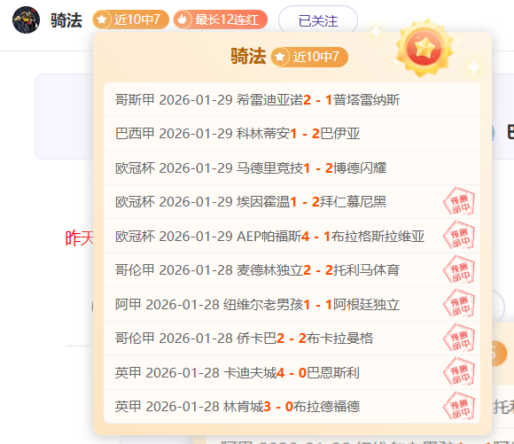 本周重磅,曼联转让进,入冲刺阶段,皇冠体育app下载,皇冠体育官网,澳门皇冠体育,bet皇冠体育在线