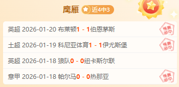 武磊无缘足,协杯决赛,上海海港主,皇冠体育app下载,皇冠体育官网,澳门皇冠体育,bet皇冠体育在线