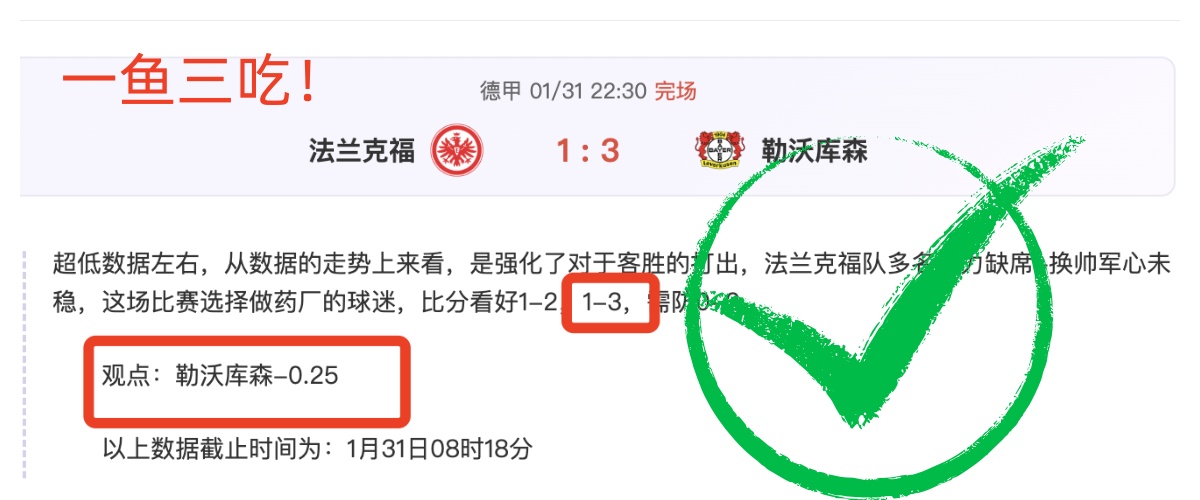 熱刺教頭展,未來將帶來,更多驚喜,皇冠体育app下载,皇冠体育官网,澳门皇冠体育,bet皇冠体育在线
