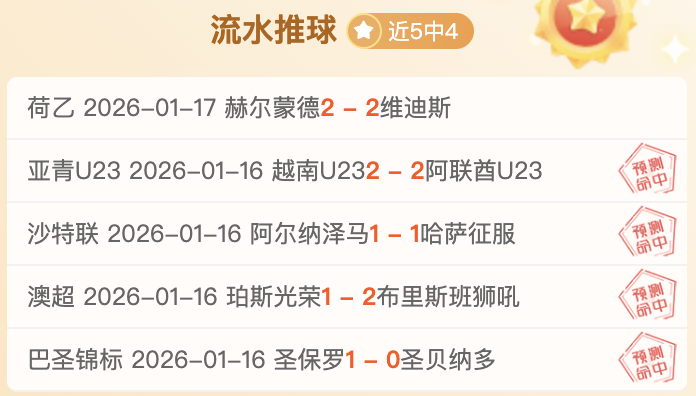 足协杯战报,浙江队,不敌上海海,皇冠体育app下载,皇冠体育官网,澳门皇冠体育,bet皇冠体育在线
