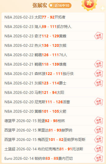 央视力挺樊,振东陈梦,新规引热议,皇冠体育app下载,皇冠体育官网,澳门皇冠体育,bet皇冠体育在线