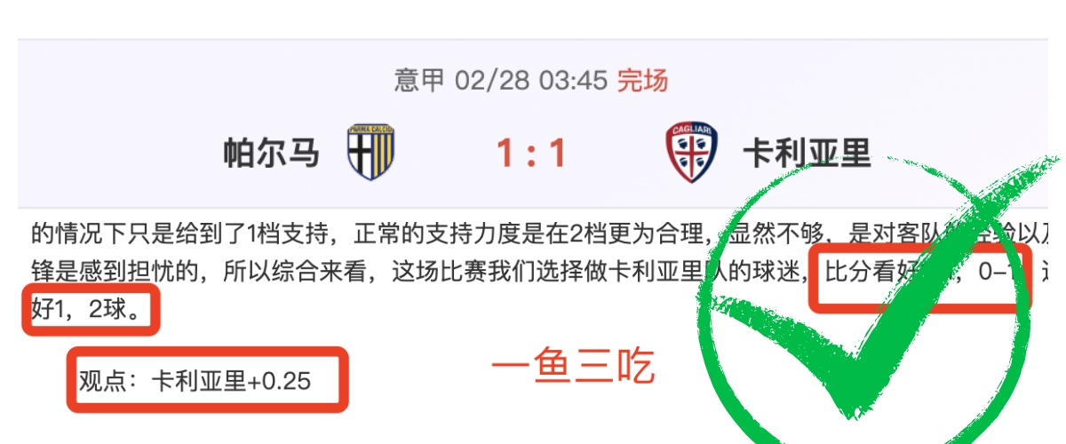 土篮甲焦点,埃立对决巴,勒克西尔,皇冠体育app下载,皇冠体育官网,澳门皇冠体育,bet皇冠体育在线