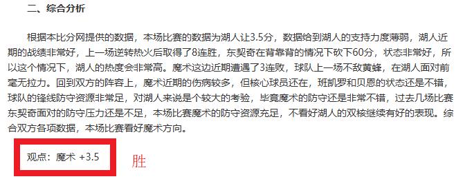 紧急应对,罗塞尼尔揭,秘球队防疫,皇冠体育app下载,皇冠体育官网,澳门皇冠体育,bet皇冠体育在线