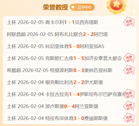 紧急应对,罗塞尼尔揭,秘球队防疫,皇冠体育app下载,皇冠体育官网,澳门皇冠体育,bet皇冠体育在线