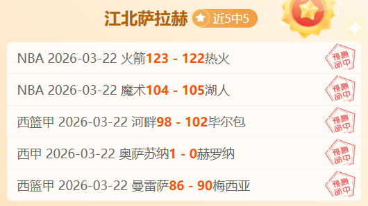 大乐透期号,专家连续,期推荐质合,皇冠体育app下载,皇冠体育官网,澳门皇冠体育,bet皇冠体育在线