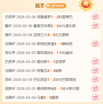 滕哈赫对迪,亚洛表现满,坚信拉什福,皇冠体育app下载,皇冠体育官网,澳门皇冠体育,bet皇冠体育在线