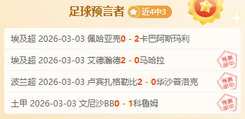 独家揭秘,岁挪威新星,赫兰加盟博,皇冠体育app下载,皇冠体育官网,澳门皇冠体育,bet皇冠体育在线