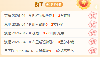 朱辰杰法甲,主力潜质再,被胡桑渃夫,皇冠体育app下载,皇冠体育官网,澳门皇冠体育,bet皇冠体育在线
