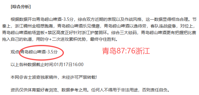 拉齐奥主席,成就与经济,双赢,皇冠体育app下载,皇冠体育官网,澳门皇冠体育,bet皇冠体育在线