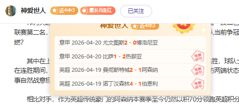 拉齐奥主席,成就与经济,双赢,皇冠体育app下载,皇冠体育官网,澳门皇冠体育,bet皇冠体育在线