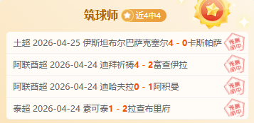 直击焦点,湖勇巅峰对,本期不容错,皇冠体育app下载,皇冠体育官网,澳门皇冠体育,bet皇冠体育在线