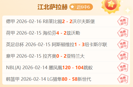 大乐透期号,专家推荐解,质合分析前,皇冠体育app下载,皇冠体育官网,澳门皇冠体育,bet皇冠体育在线
