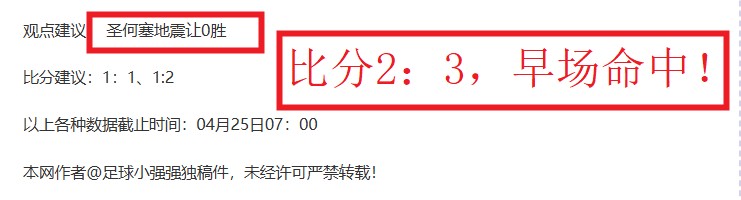 大乐透期号,专家推荐,质合分析揭,皇冠体育app下载,皇冠体育官网,澳门皇冠体育,bet皇冠体育在线