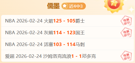 大乐透期号,专家稳推荐,质合分析前,皇冠体育app下载,皇冠体育官网,澳门皇冠体育,bet皇冠体育在线