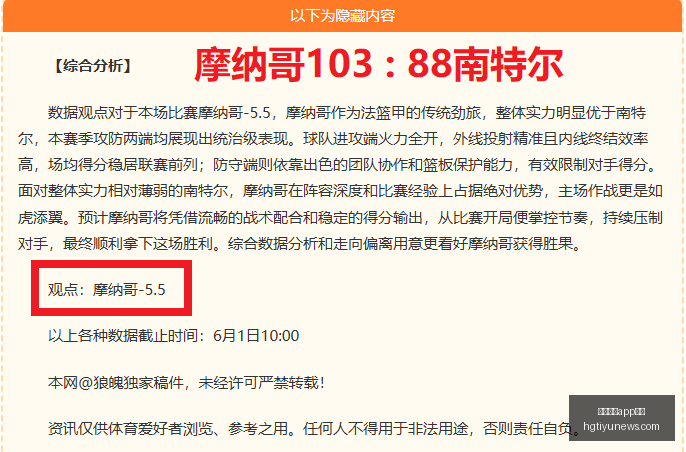 皇冠体育,下载皇冠体,下载突发变,皇冠体育app下载,皇冠体育官网,澳门皇冠体育,bet皇冠体育在线