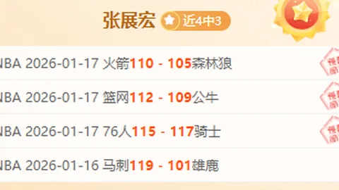 [德甲]意外失误链：后续影响盘点