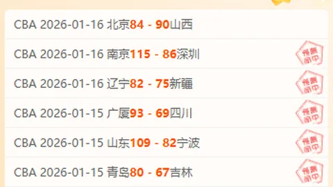 快船三人20+，祖巴茨双20，击败魔术！