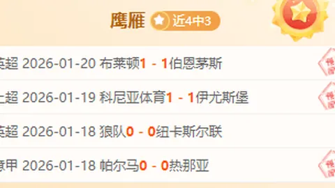 “武磊无缘足协杯决赛，上海海港主帅确认缺席情况——新华社报道”