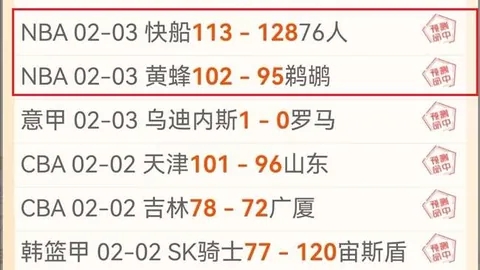 荷甲赛事免费推荐赞赏获取专家精准观点