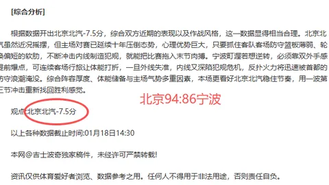 朱辰杰法甲主力潜质再被胡桑渃夫证实，我此前预言成真