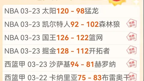 穆雷30分助掘金122-105击败太阳，约基奇双20+表现惊艳