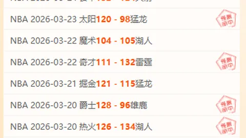 鲁德墨西哥公开赛力克兰德克内什夺冠