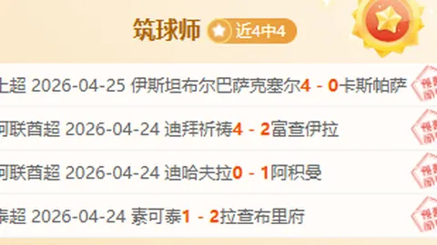 直击焦点！湖勇巅峰对决，本期不容错过的篮球盛宴！