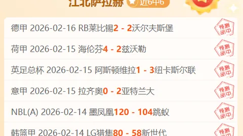 大乐透期号专家推荐解析：质合分析前区十码，辽宁铁人大连英博比