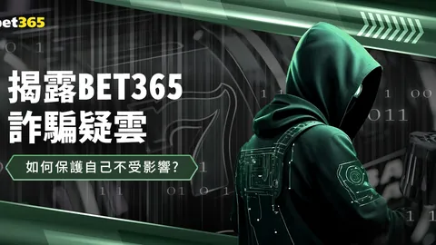 《四连霸挑战升级！历史均势对决，连胜骑士面临生死考验》