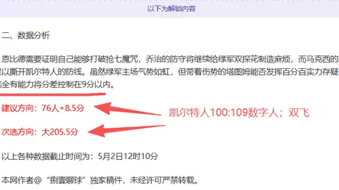 2025年江苏省大学生乒乓球赛（普通生组）隆重启幕