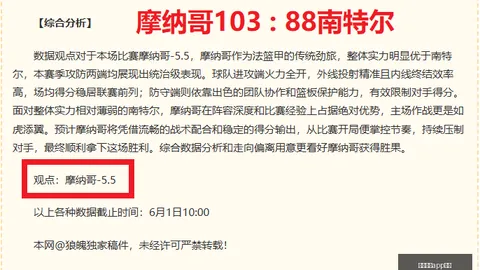 皇冠体育app下载